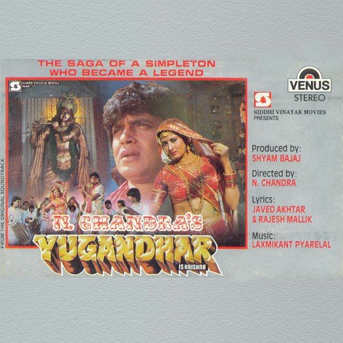 Yugandhar (1993) (Hindi)